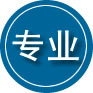 察哈尔右翼前旗专业道路救援