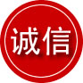 察哈尔右翼前旗诚信救援服务