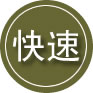 察哈尔右翼前旗24小时道路救援