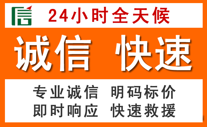 如何制定合理价格策略缓解察哈尔右翼前旗道路救援售后压力